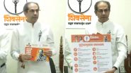 Uddhav Thackeray, Other Senior Leaders of Shiv Sena (UBT) Release 'Vachan Nama' in Mumbai Ahead of Maharashtra Assembly Elections 2024 (Watch Video)