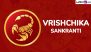 Vrishchika Sankranti 2024 Date and Auspicious Timings: Know Vrishchika Sankranti Punya Kala and Significance To Celebrate the Day