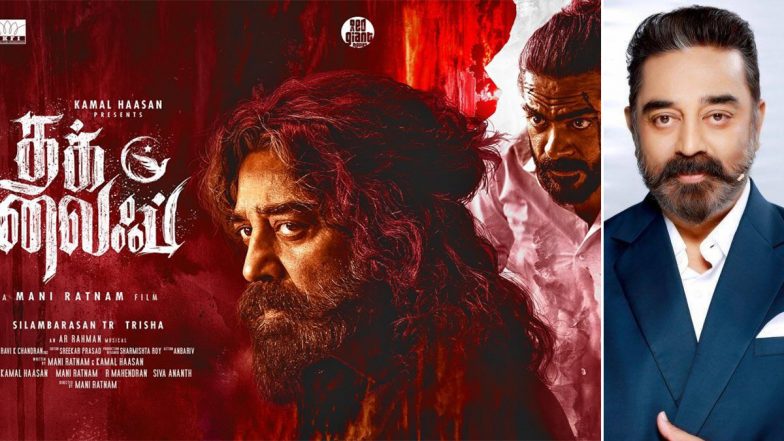 ‘Thug Life’: Kamal Haasan Unveils First Look and Announces Release Date for Upcoming Film on His 70th Birthday (View Poster)