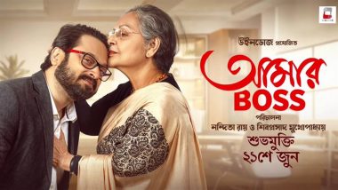 IFFI 2024: Rakhee Gulzar's Comeback Film ‘Aamar Boss’ To Compete for Prestigious ICFT-UNESCO Gandhi Medal