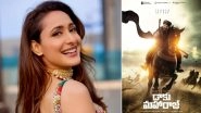 &lsquo;Daaku Maharaaj&rsquo;: Pragya Jaiswal Unveils Exciting Title Teaser of Nandamuri Balakrishna&rsquo;s Upcoming Film (View Poster)