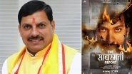 &lsquo;The Sabarmati Report&rsquo;: Madhya Pradesh Chief Minister Mohan Yadav To Attend Special Screening of Vikrant Massey-Starrer in Bhopal