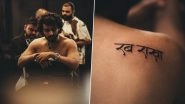 Arjun Kapoor Gets &lsquo;Rab Rakha&rsquo; Tattoo in Honour of Late Mother Mona Shourie, Says She&rsquo;s Watching Over Him (View Pics)
