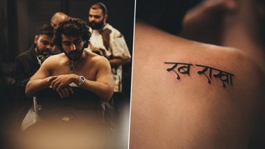 Arjun Kapoor Gets ‘Rab Rakha’ Tattoo in Honour of Late Mother Mona Shourie, Says She’s Watching Over Him (View Pics)