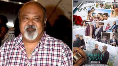 IFFI 2024: Saurabh Shukla’s ‘Jab Khuli Kitaab’ Premieres at the International Film Festival of India, Starring Pankaj Kapur and Dimple Kapadia