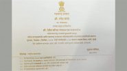 Devendra Sarita Gangadharrao Fadnavis: Maharashtra CM Adds His Mother’s Name to His Middle Name on Invite for Swearing-In Ceremony, Pic Goes Viral