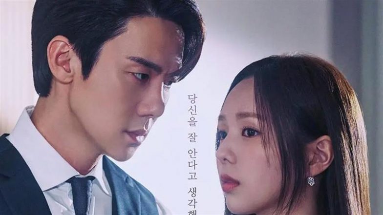 &lsquo;When the Phone Rings&rsquo; Episodes 5 & 6: Could South Korean Political Turmoil Lead to Another Delay for Yoo Yeon Seok and Chae Soo Bin&rsquo;s MBC Drama? Here&rsquo;s What We Know