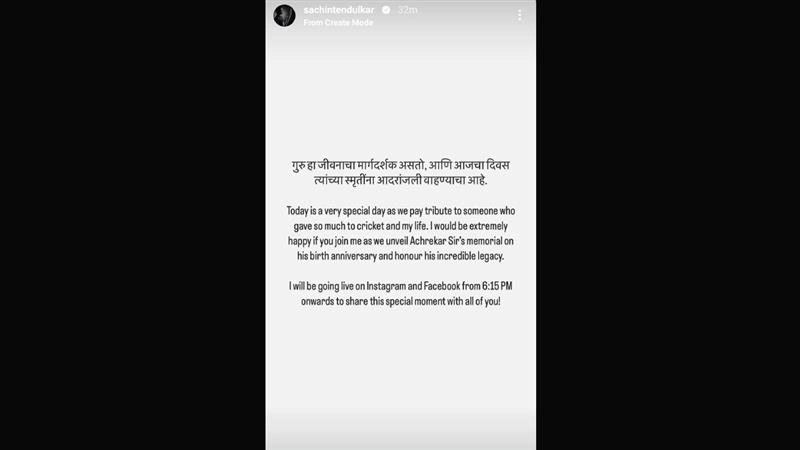 Screengrab of Sachin Tendulkar's Instagram Story (Photo Credit: Instagram)