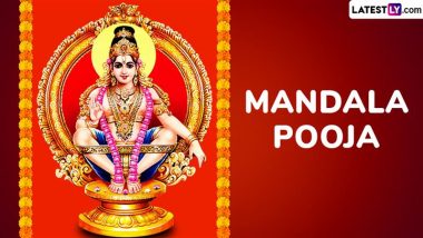 Mandala Pooja 2024 Wishes and Images: Send Messages, Mandala Puja Greetings, Quotes and HD Wallpapers To Mark the Ritual Dedicated to Lord Ayyappa