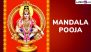 Mandala Pooja 2024 Wishes and Images: Send Messages, Mandala Puja Greetings, Quotes and HD Wallpapers To Mark the Ritual Dedicated to Lord Ayyappa