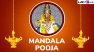 Mandala Pooja 2024 Date: Know Puja Vidhi, Significance and Vrat Rituals of the Sacred Devotional Observance Dedicated to Lord Ayyappa