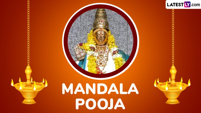 Mandala Pooja 2024 Date: Know Puja Vidhi, Significance and Vrat Rituals of the Sacred Devotional Observance Dedicated to Lord Ayyappa