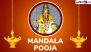 Mandala Pooja 2024 Date: Know Puja Vidhi, Significance and Vrat Rituals of the Sacred Devotional Observance Dedicated to Lord Ayyappa