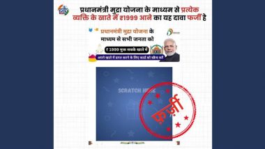 INR 1,999 in Bank Account on Scratching Card Under PM Mudra Yojana? PIB Fact Check Calls Claim Fake