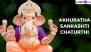 Akhuratha Sankashti Chaturthi 2024 Images and HD Wallpapers for Free Download Online: Send Photos, Greetings and Messages To Celebrate the Day Dedicated to Lord Ganesha