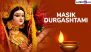 Masik Durgashtami 2025 Calendar: Know Durga Ashtami Fasting Dates, Auspicious Tithi and Important Rituals Dedicated to Worshipping Goddess Durga