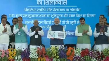 PM Narendra Modi Inaugurates Development Projects in Khajuraho; Releases Stamp, Coin on 100th Birth Anniversary of Atal Bihari Vajpayee (Watch Videos)