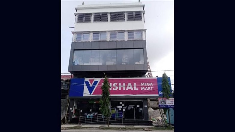 Vishal Mega Mart IPO Fully Subscribed on Day 2 of Bidding With 1.53 Times Subscription
