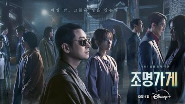 ‘Light Shop’ Episodes 5 and 6: Will Dark Secrets Behind the Unnatural Forces Unfold in Park Bo-Young and Ju Ji-hoon’s Drama? Here’s What to Expect From the Disney+ Horror Series