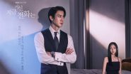 ‘When The Phone Rings’ Episodes 5 and 6 Postponed: Here Are 3 Reasons Why You Must Rewatch Chae Soo-Bin and Yoo Yeon-Seok's Intense K-Drama on Netflix