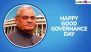 Good Governance Day 2024 Images and HD Wallpapers for Free Download Online: WhatsApp Messages, Quotes, Status and Greetings To Share on Atal Bihari Vajpayee 100th Birth Anniversary