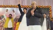 ‘Hindustan Mein Rehna Hai…’: BJP MLA Mayankeshwar Sharan Singh Claims Chanting ‘Radhe Radhe’ Is Essential To Live in India During Ram Katha in Amethi (Watch Video)