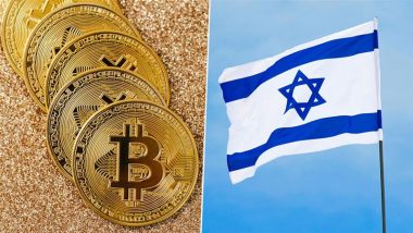 Israel to Launch Six Bitcoin Mutual Funds on December 31, Approval by Top Investment Houses and Regulatory