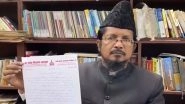 New Year 2025: All India Muslim Jamaat Issues Fatwa Discouraging Celebrations, Urges To Focus on Religious Practices