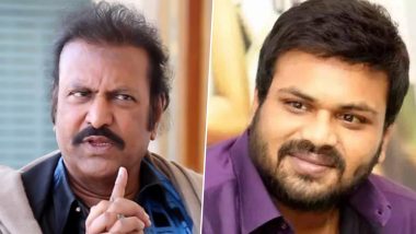 Mohan Babu and Son Manchu Manoj Skip Appearance Before Rachakonda Police Commissioner Amid Property Dispute