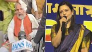 ‘Pratap Sarangi Is Same Bajrang Dal Activist Who Is Accused of Leading Mob That Burned Graham Staines and His 2 Sons Alive’, Says Mahua Moitra After BJP MP Accuses Rahul Gandhi of ‘Rowdyism’