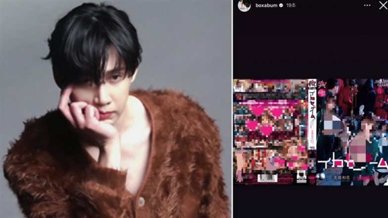 Park Sung Hoon Accidentally Posts Nude Adult Video Cover With ‘Squid Game Season 2’ Theme Online, Deletes It Later and Issues Apology