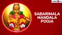 Sabarimala Mandala Pooja 2024 Date: Is Mandala Puja on December 25 or 26? Know Significance and Rituals of the Sacred Observance at Ayyappa Temple