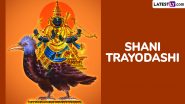 Shani Trayodashi 2024 Date and Tithi: Know Auspicious Timings, Puja Rituals and Significance of the Day To Worship Lord Shani