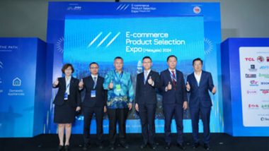 Business News | 2024 Malaysia E-Commerce Product Selection Expo Attracts International Delegations