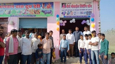 Business News | Empowering Youth Through The Art of Living's Skill Development Programmes