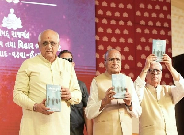India News | Gujarat CM Bhupendra Patel Attends Event to Mark 20 Years of Padramani of Gurudev Shri Rakeshji in Ahmedabad