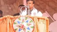 India News | Assam CM Himanta Biswa Sarma Attends 'Swahid Divas' in Sonitpur