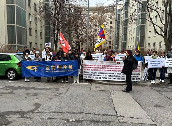 World News | Protest Held Outside Chinese Embassy in Vienna on Human Rights Day