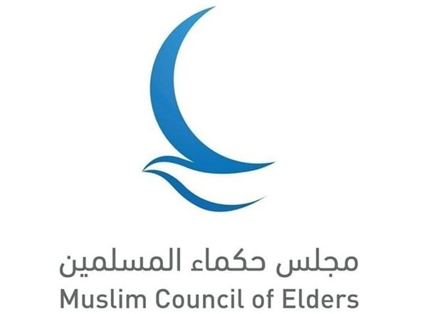 World News | Muslim Council of Elders Participates at Jeddah International Book Fair