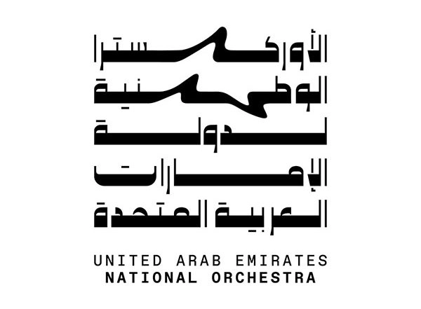 World News | UAE National Orchestra Established Under Patronage of Abdullah Bin Zayed