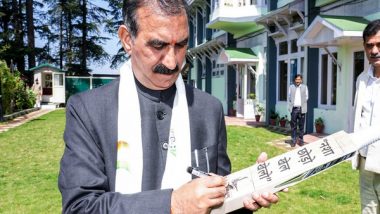 India News | Himachal Pradesh: CM Sukhu Directs to Explore Solar Power Potential in Kupvi Area