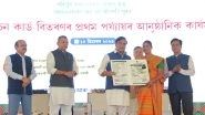India News | Assam CM Launches First Phase of Distributing New Ration Cards Under NFSA Across 49 New Assembly Constituencies