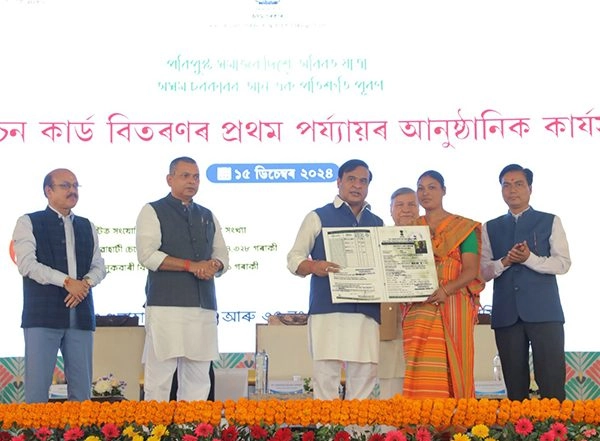India News | Assam CM Launches First Phase of Distributing New Ration Cards Under NFSA Across 49 New Assembly Constituencies
