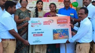 Business News | Maharaja Textile Welcomes 5000 Photographers Capture Jallikattu Spirit in Pongal Contest 2024