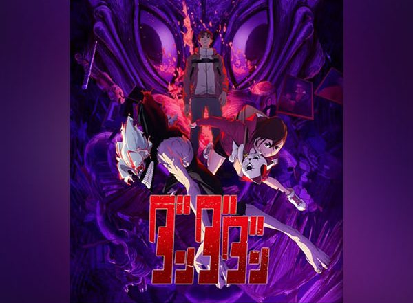 Entertainment News | Anime Series 'Dan Da Dan' Confirmed for Season 2 Return