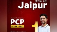 Business News | All India Test Series for NEET UG  Launched by PCP Sikar: P-AITS