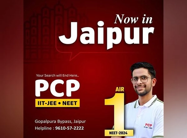 Business News | All India Test Series for NEET UG  Launched by PCP Sikar: P-AITS