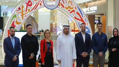 World News | Mohammed Bin Rashid Al Maktoum Knowledge Foundation Concludes 12th Edition of 'Bil Arabi'