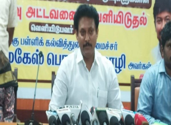 India News | Tamil Nadu Will Continue to Follow No-detention Policy Upto Class 8:  Education Minister Poyyamozhi