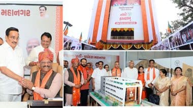 Business News | Union Minister C.R. Patil Inaugurates BJP's Grand New Office - Namo Kamalam in Vadodara